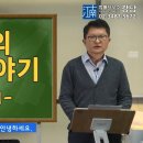 [박변의 산재이야기]제25회-과로에 의한 사망과 산재처리절차 [산재전문변호사 손해배상전문변호사 박중용] 이미지