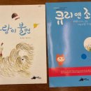 바오밥공부방