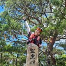 상주 성주봉 산행 후기 - 일상의 힐링 트레킹