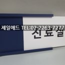 제일내과병원 이미지