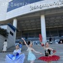 포지션발레아카데미학원 | 대야미동필라테스 그랑주떼발레아카데미학원 위치.가격.시간.후기