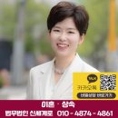 법무법인신세계로수원분사무소 이미지