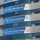 부천우리병원 이미지