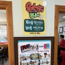 금오산감나무백숙 | 구미금오산맛집 단체석 보유한 30년 전통 버드나무백숙 후기