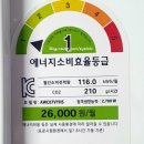 연산(릴)-14 | 캐리어 창문형 에어컨 (전기세 업데이트)