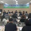 Fun City 이미지