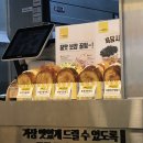 에그 셀런트 이미지