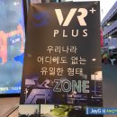 멜팅 VR 시네마 이미지