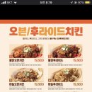 땅땅치킨 송산점