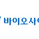 원사이언스 이미지