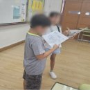 성남동초등학교 이미지