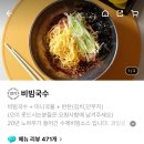 신의한국수강남 이미지