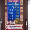 고성왕새우 이미지