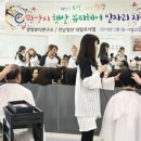 뷰티헤어 이미지