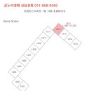 초읍동-14 이미지