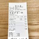 부천 옥길동 이삭토스트 입성기념 리뷰 :)