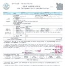 대승종합관리주식회사