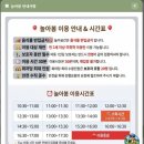 경주 신상 관광지 라원 솔직후기! 입장료·할인·전시관·정원 총정리