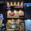 천미방마라탕 - 용인시 처인구 명지로40번길 4 | 역북동 마라탕 맛집 천미방 마라탕 내돈내산 후기 | 꿔바로우·주차·웨이팅·배달