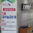 꽃바늘공방 이미지