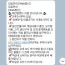 태안팜랜드 | 태안여행 태안팜랜드 내돈내산 Number 4 후기
