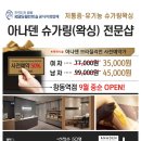 오드리왁싱 이미지