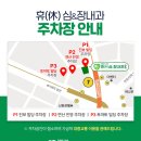 휴심앤장내과의원 네이버블로그