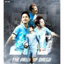 2021 K리그1 서울vs대구 이미지