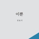 해오름출판기획 이미지