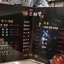 한돈뒷고기와한우갈비살 이미지