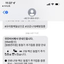 우리이비인후과의원 이미지