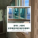 신우공사