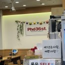 상암 쌀국수 맛집 포36거리｜누리꿈스퀘어 안 숨은 국물 맛집