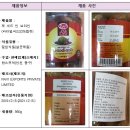 절임식품 이미지