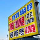 한방통닭바베큐 이미지