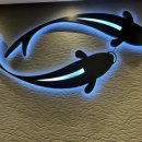 연안식당 가든파이브점 이미지