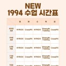 1994 Athlete 이미지