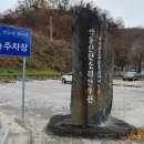 판소리전수관 이미지