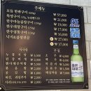 돌고래양곱창 이미지