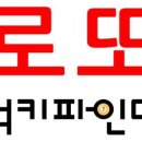 GS25포천소흘점 네이버블로그