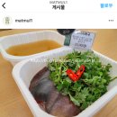 맏물반찬