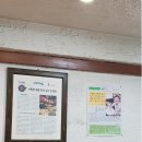 &lt;노원워너비뷰티아카데미&gt; 노원 청춘포차&amp;칼국수맛집