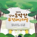 산뮤직 이미지