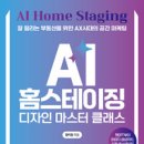 스테이징 티스토리