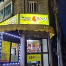 둔촌대로 425번길 네이버블로그