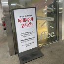 제이엠 | 기장 카페 제이엠로스터리 본점 내돈내산 솔직 후기