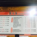 돈앤우