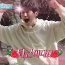 1박2일 이미지