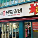 반포대로22길 91 이미지