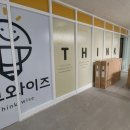 와이즈영어학원 이미지